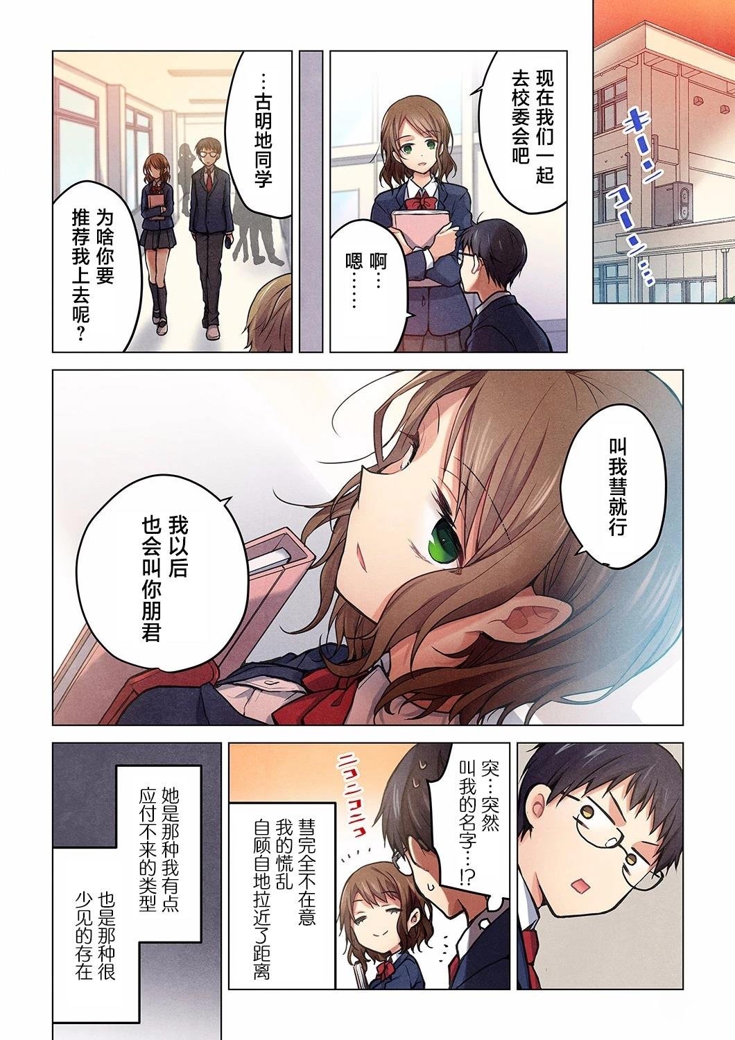 第23话