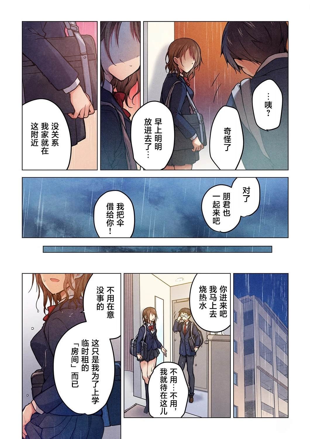 第23话