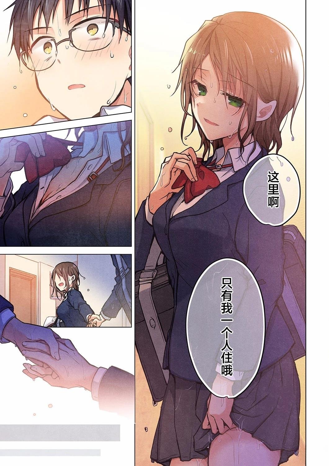 第23话