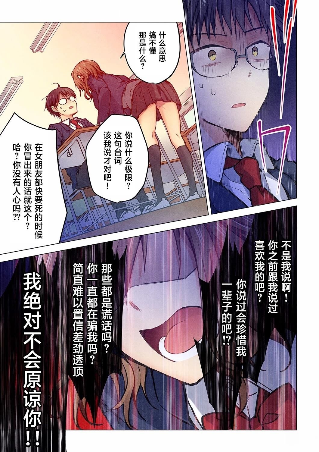 第23话