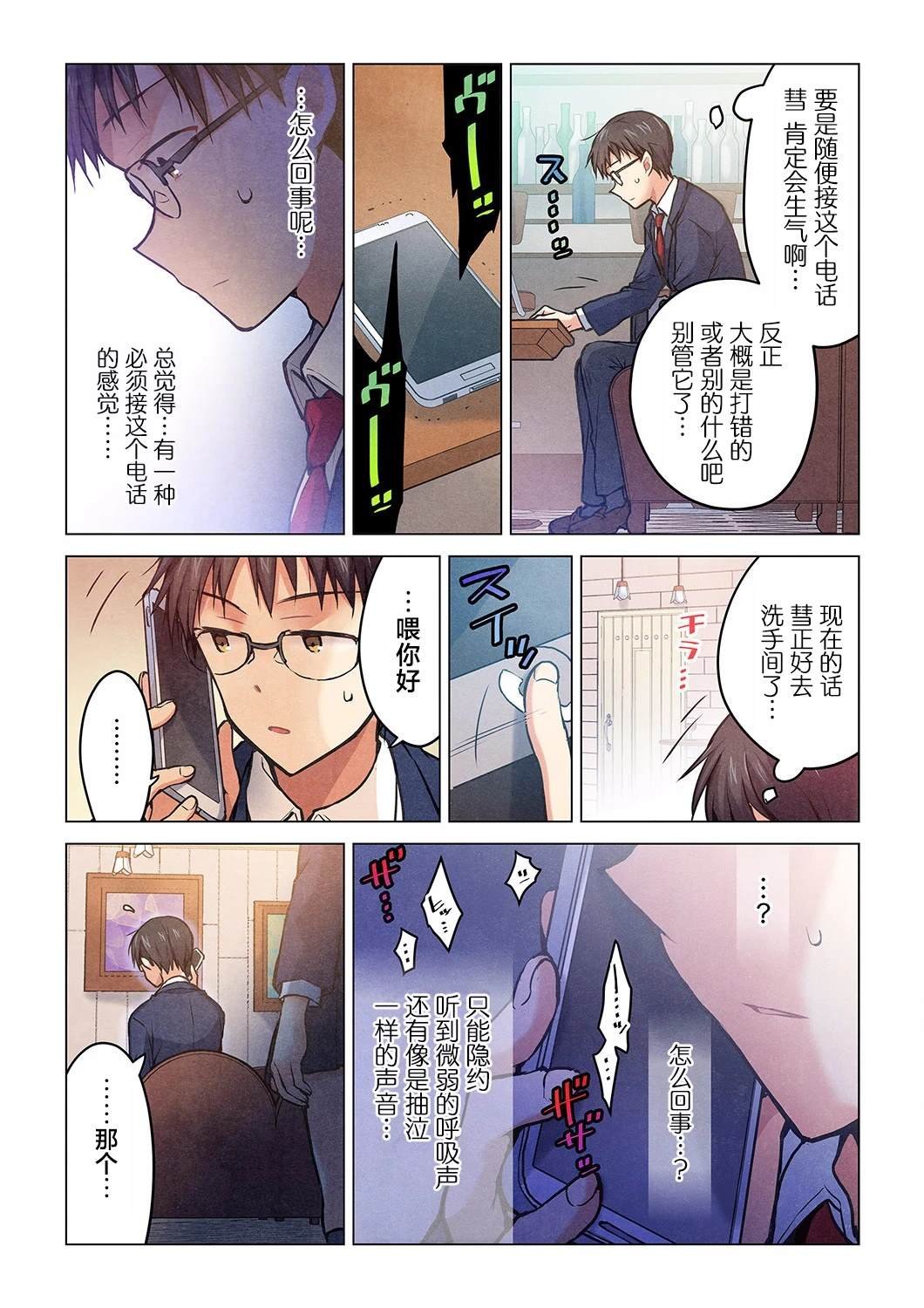 第23话