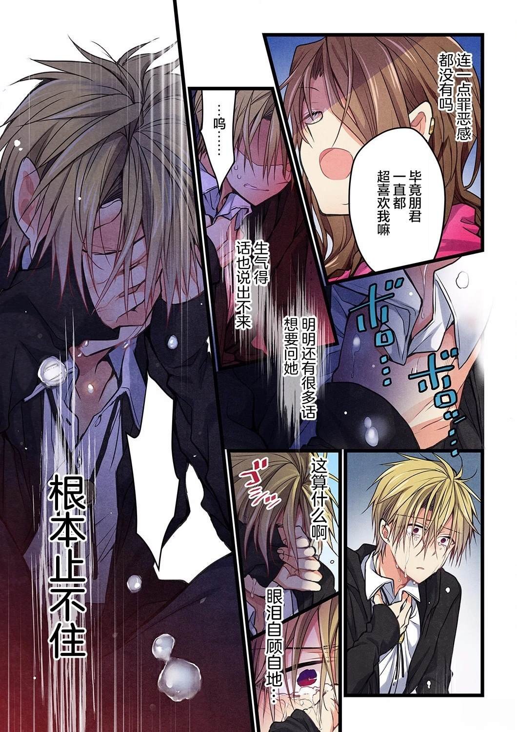 第24话