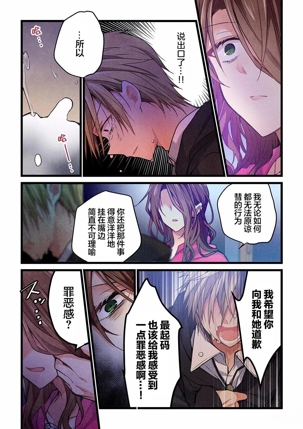 第24话