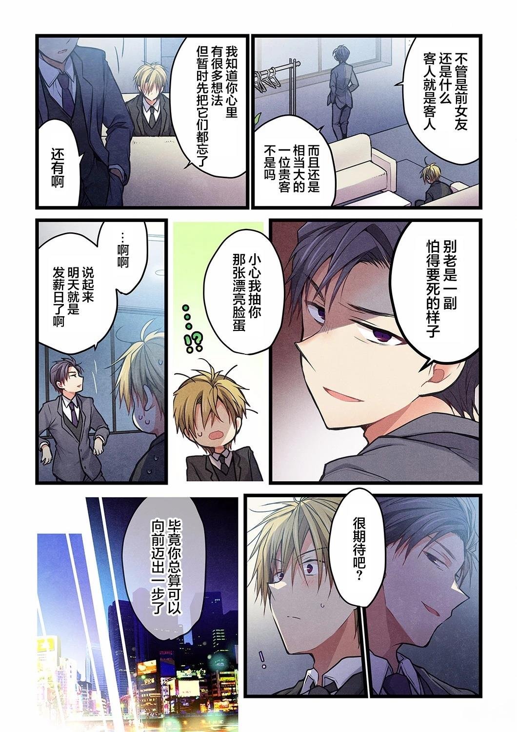 第24话