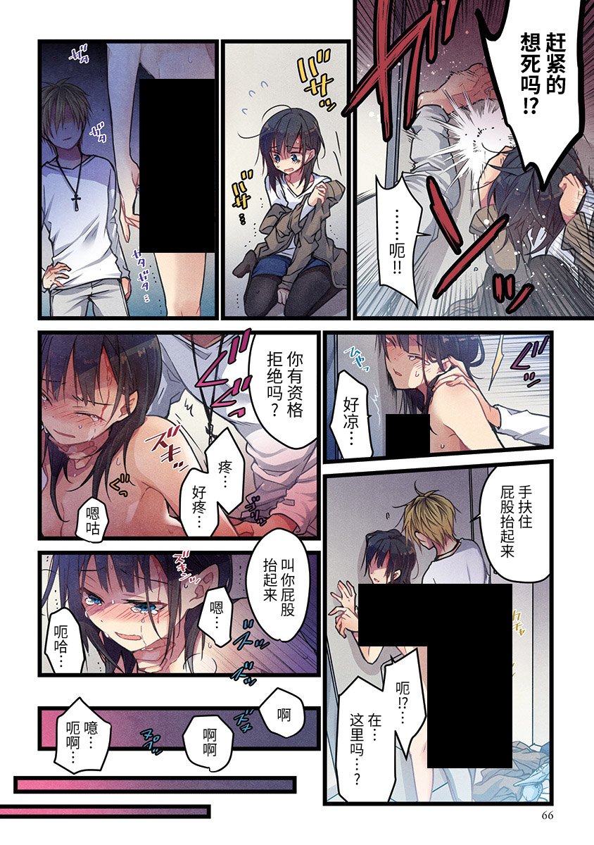 第3话