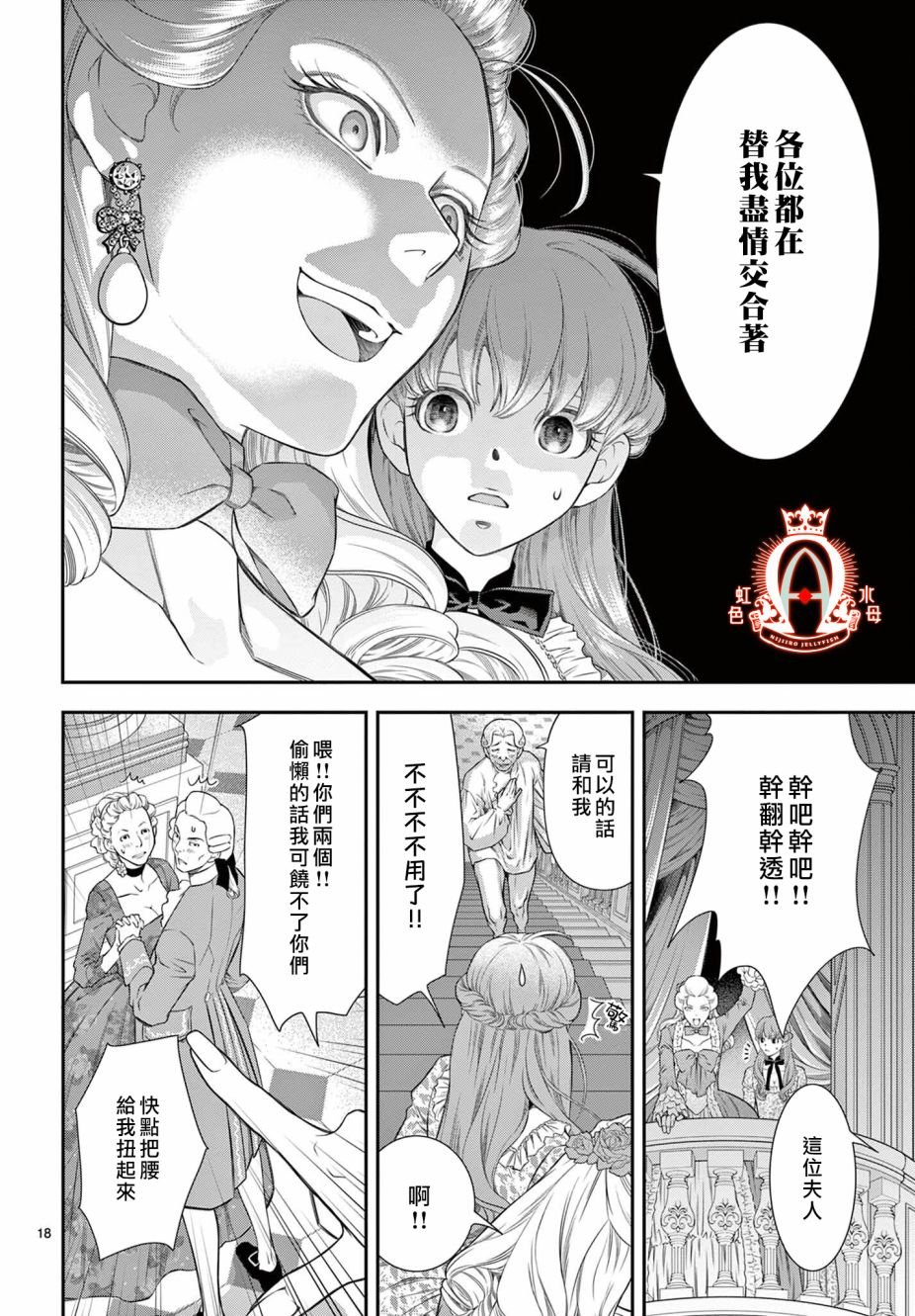 第9话