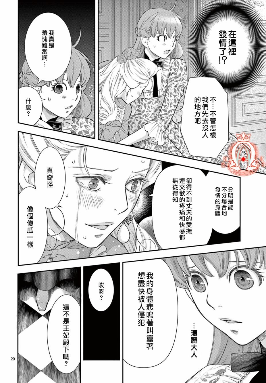 第9话