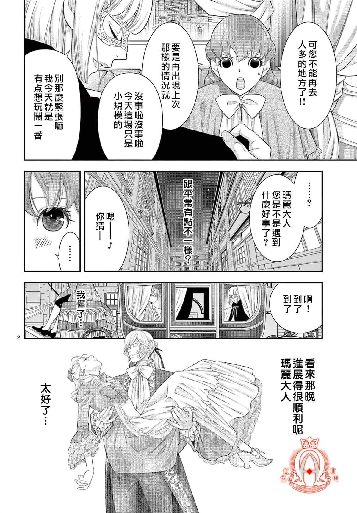 第10话