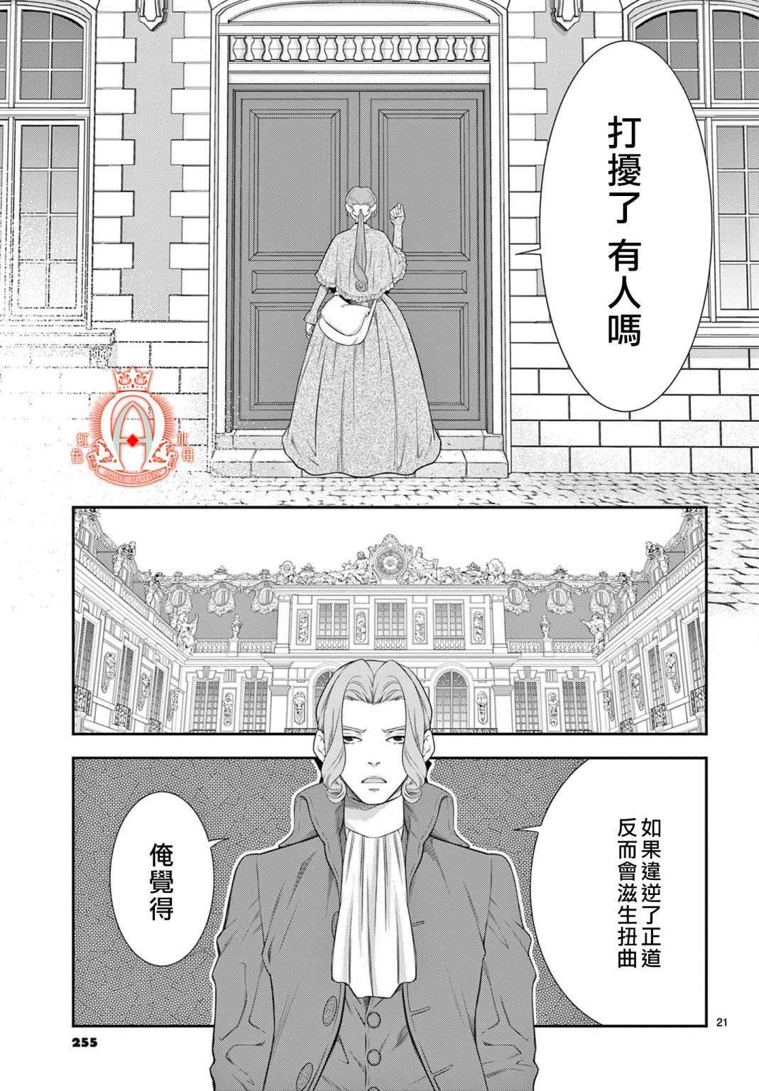第12话