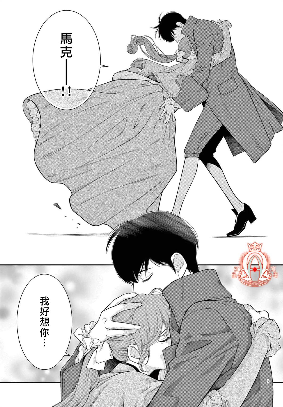 第12.2话