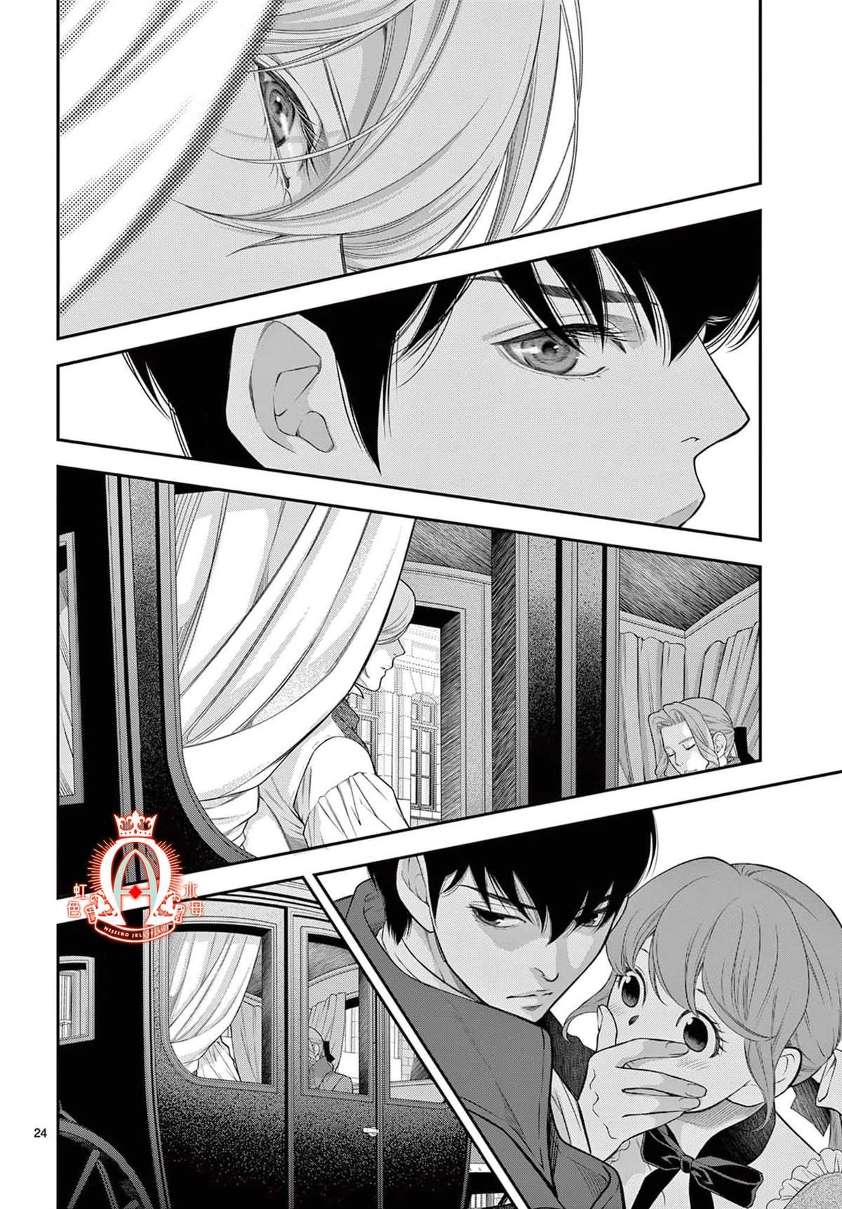 第12.2话