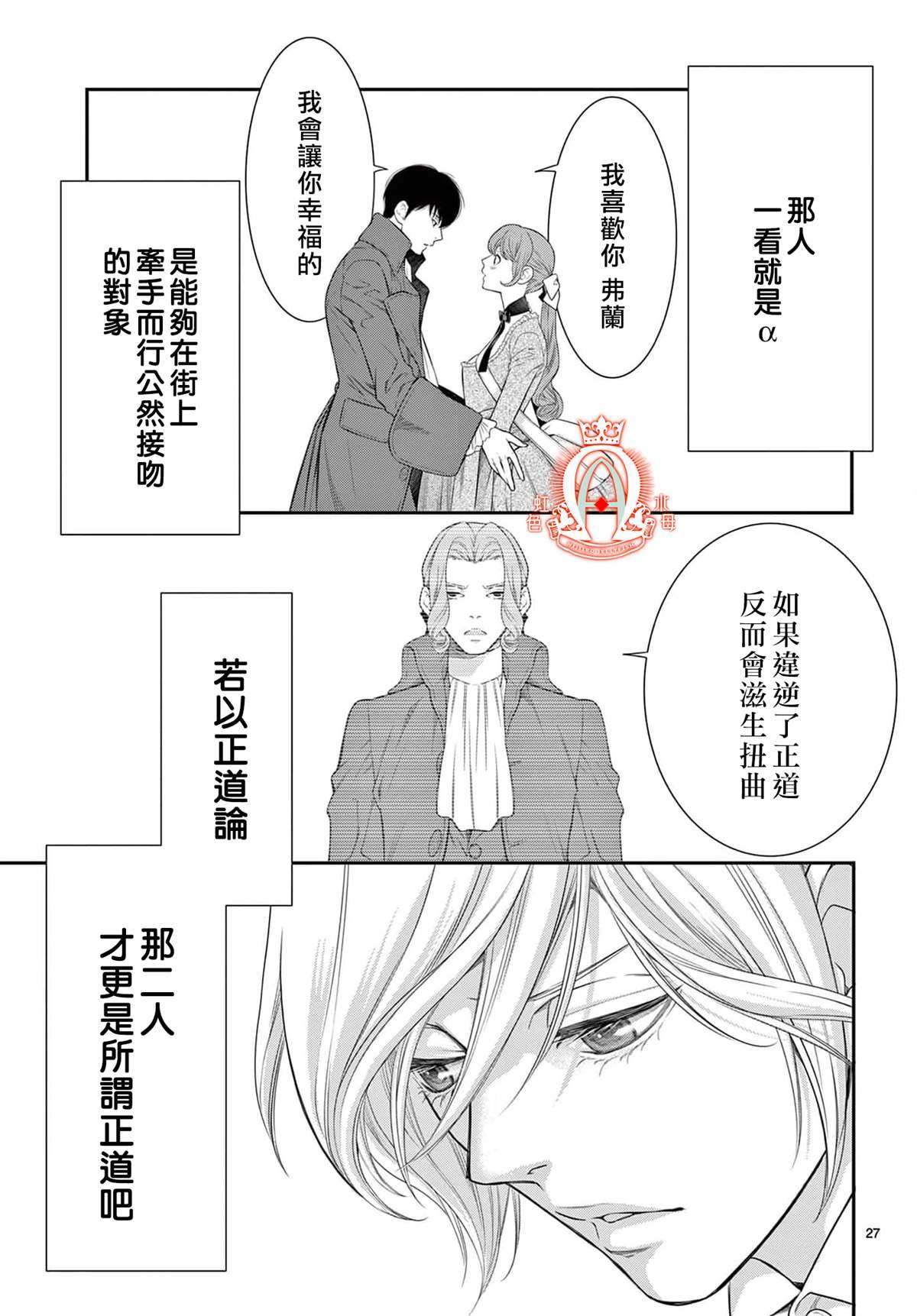 第12.2话