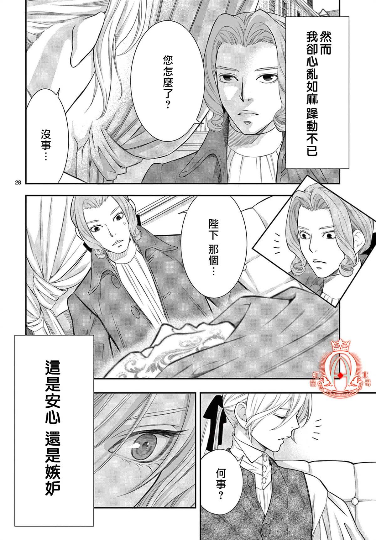 第12.2话