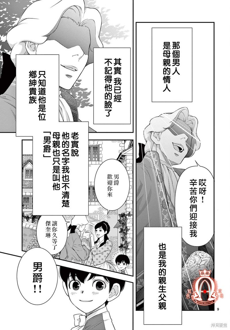 第15话