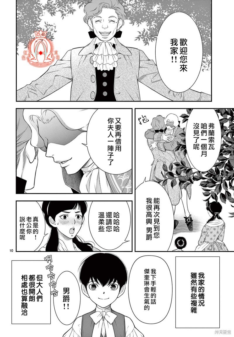 第15话