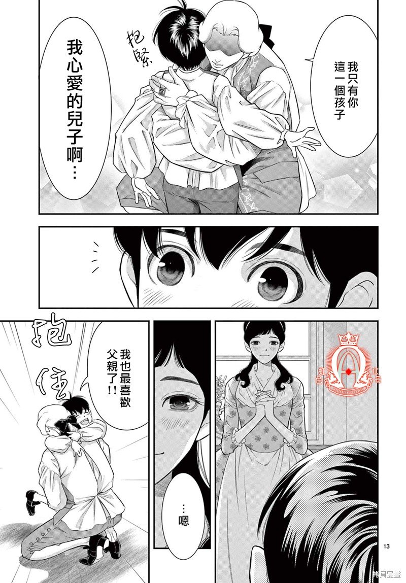 第15话