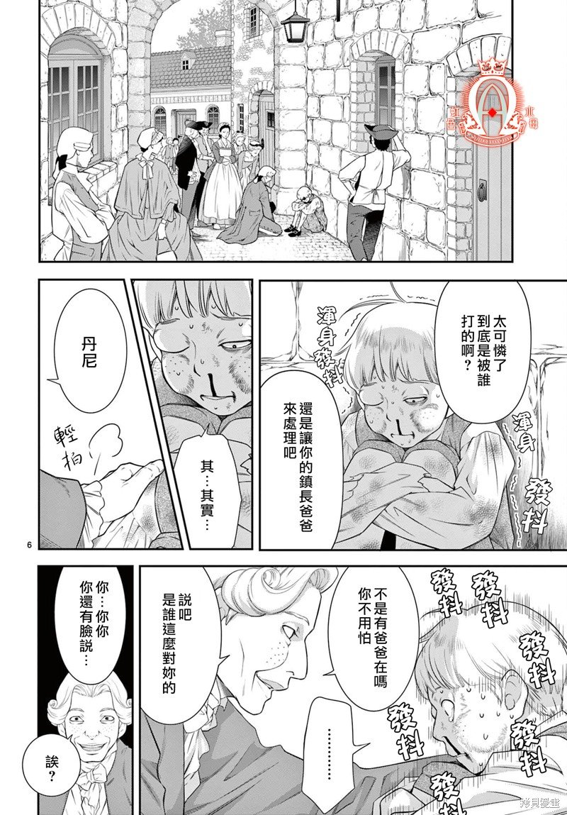 第16话