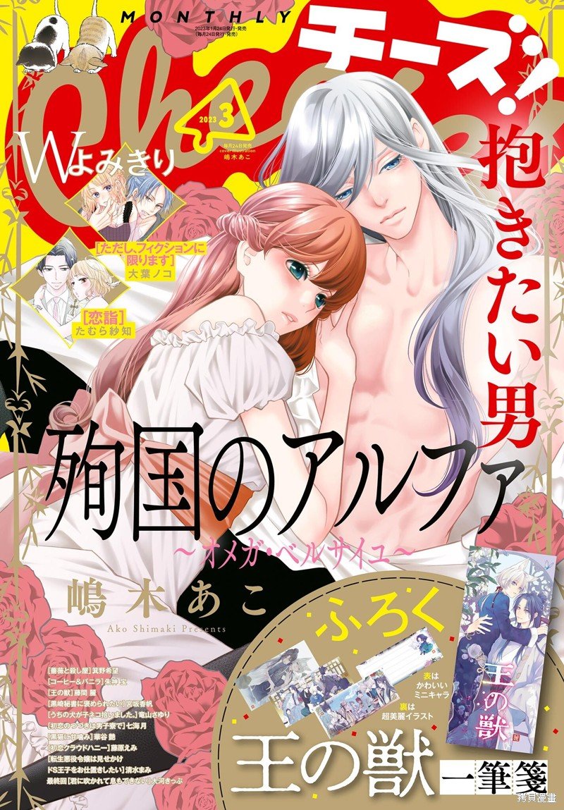 第19话