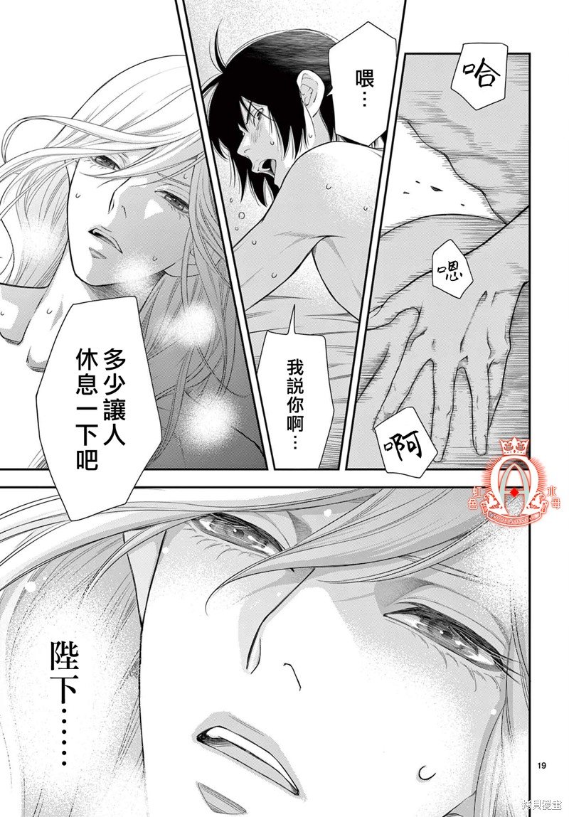 第19话