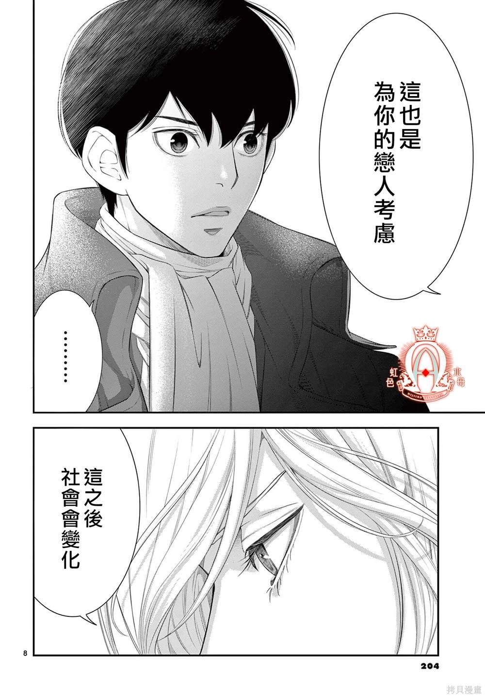 第22话