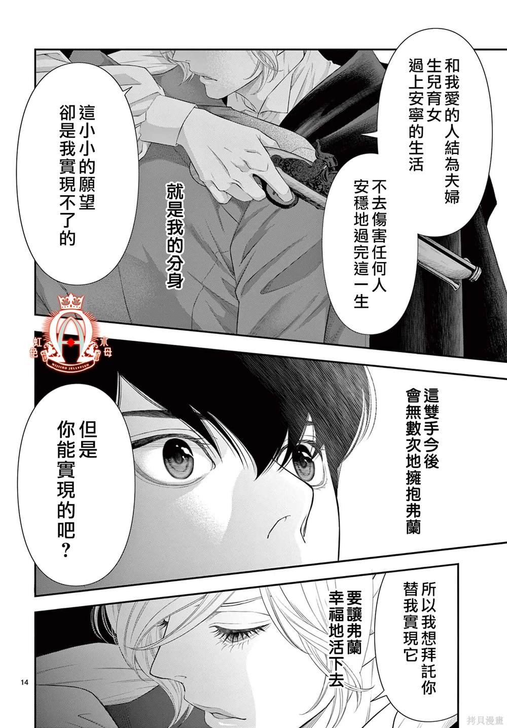 第22话