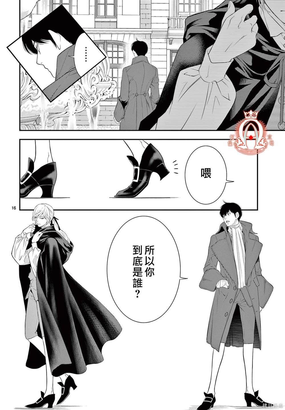 第22话
