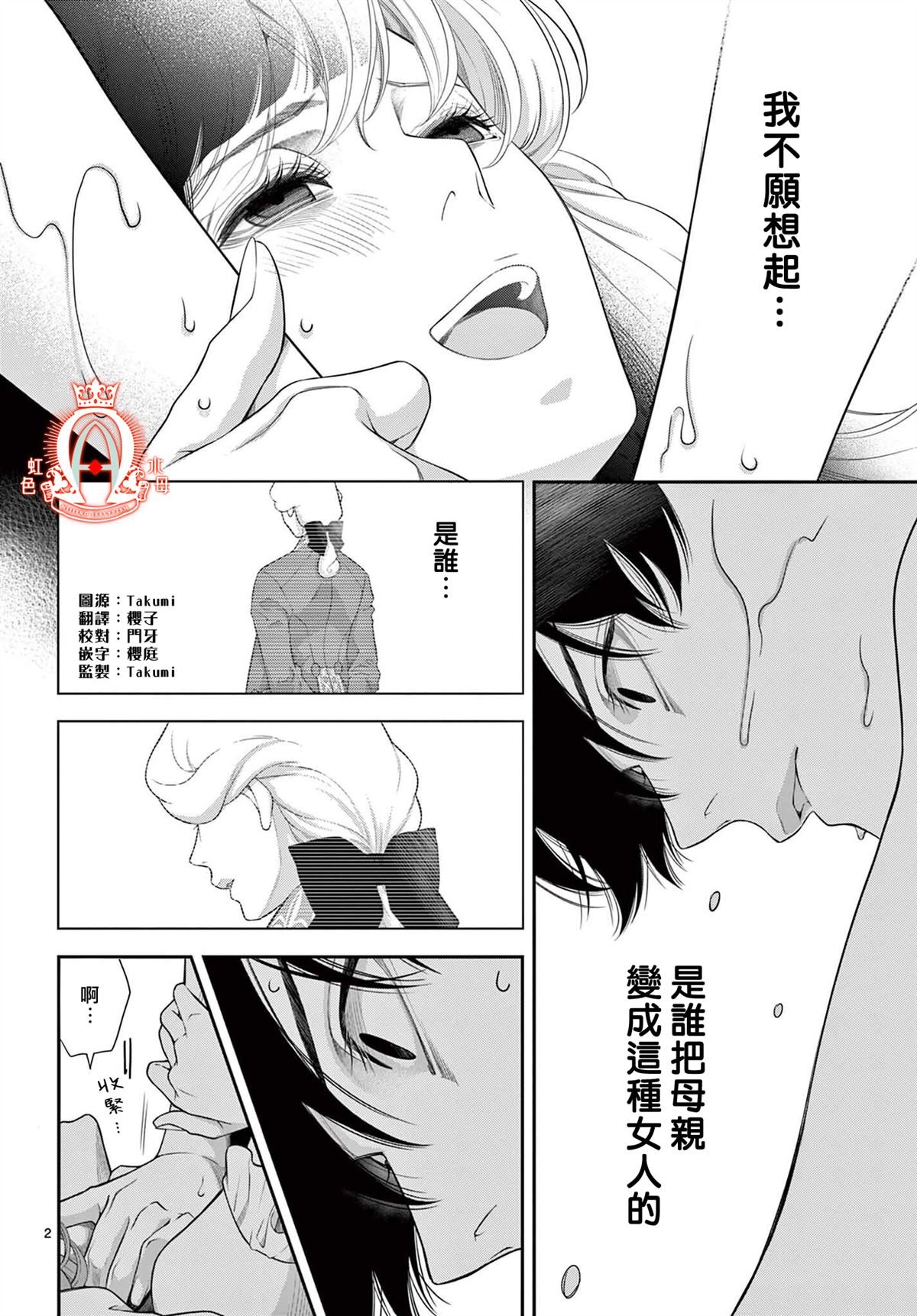 第24话