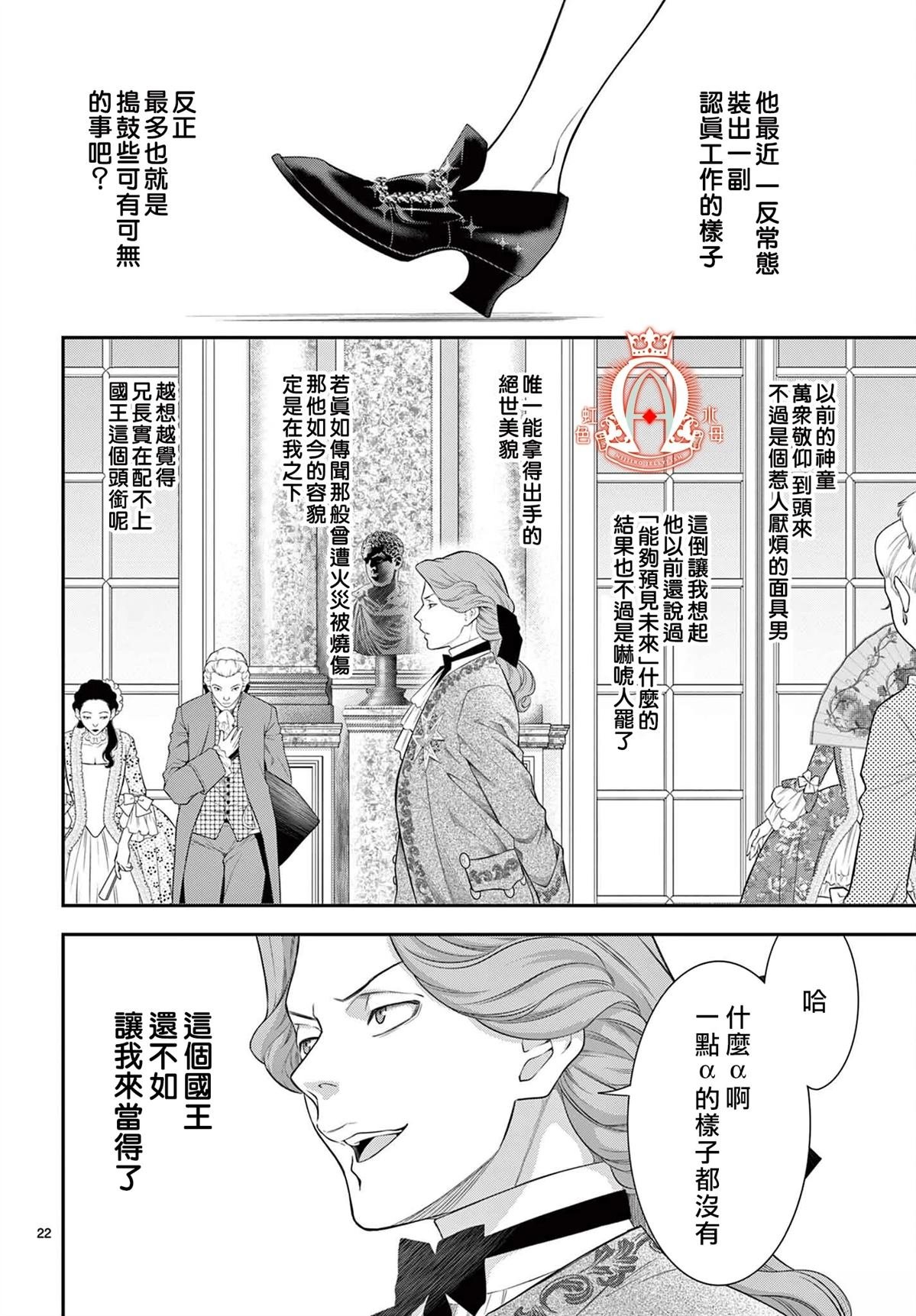 第25话