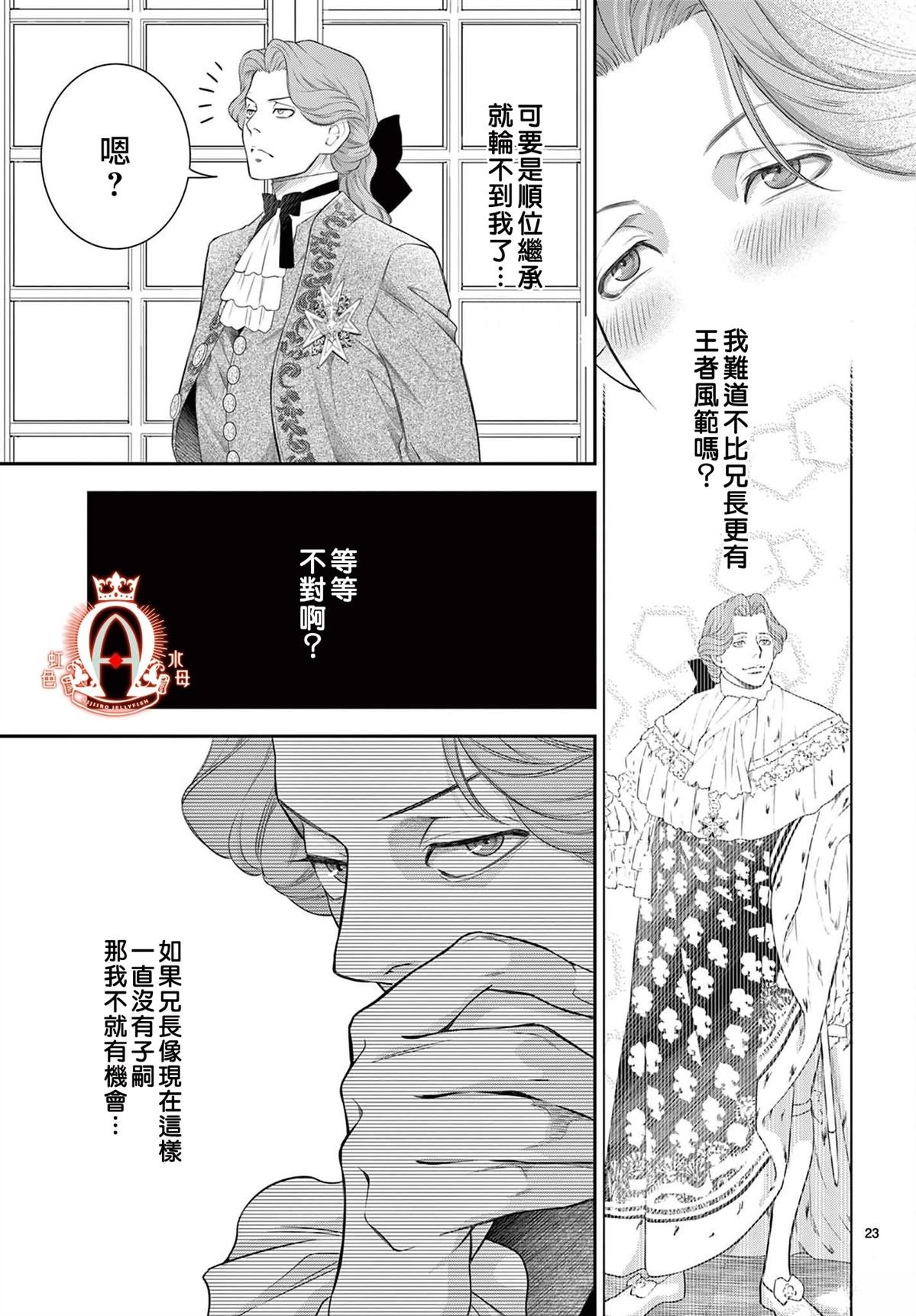 第25话