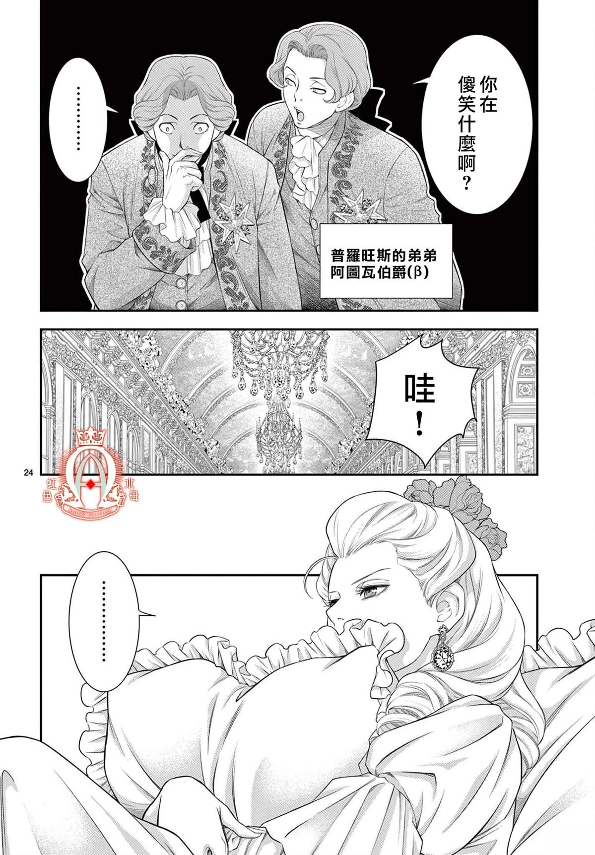 第25话