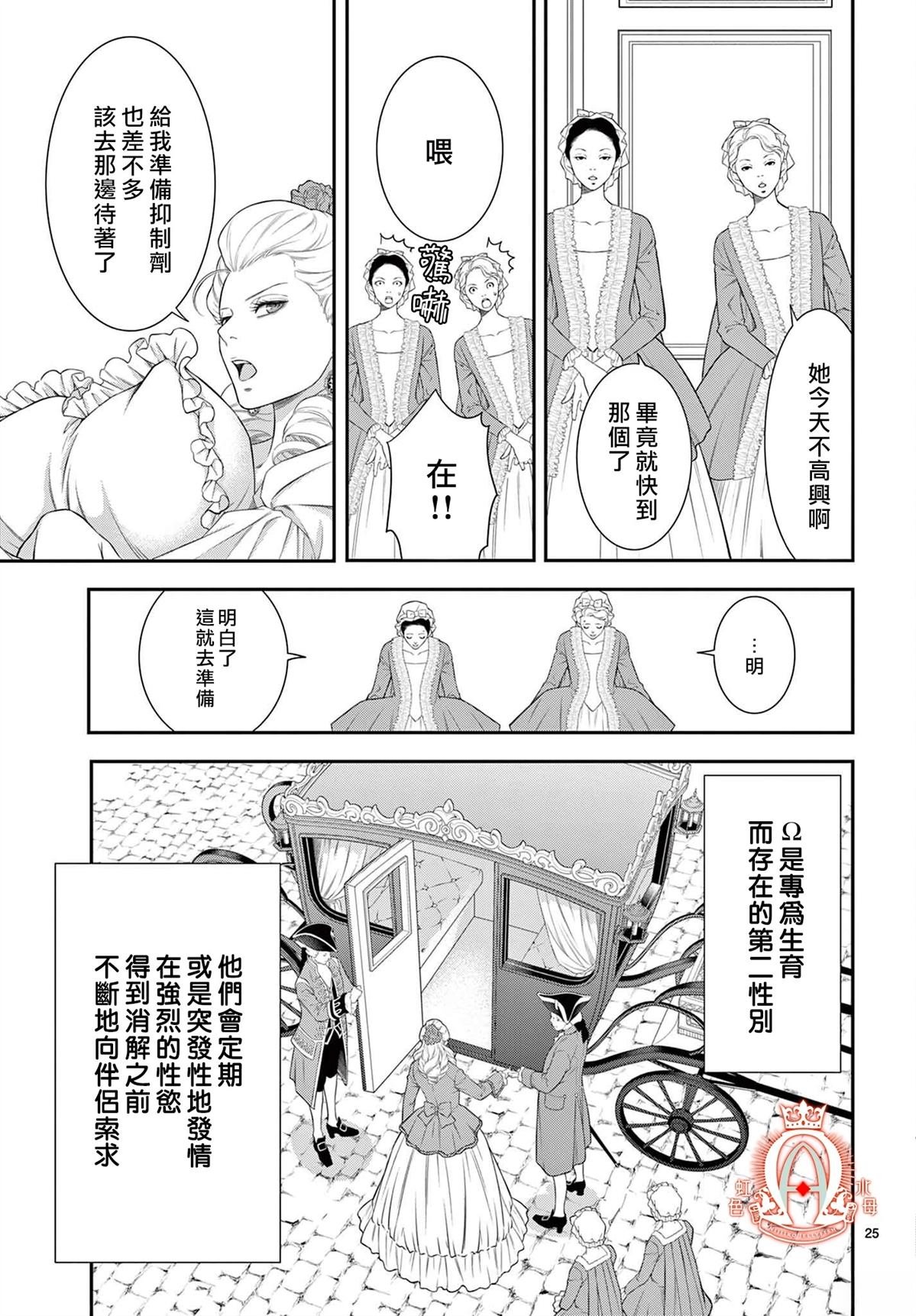 第25话