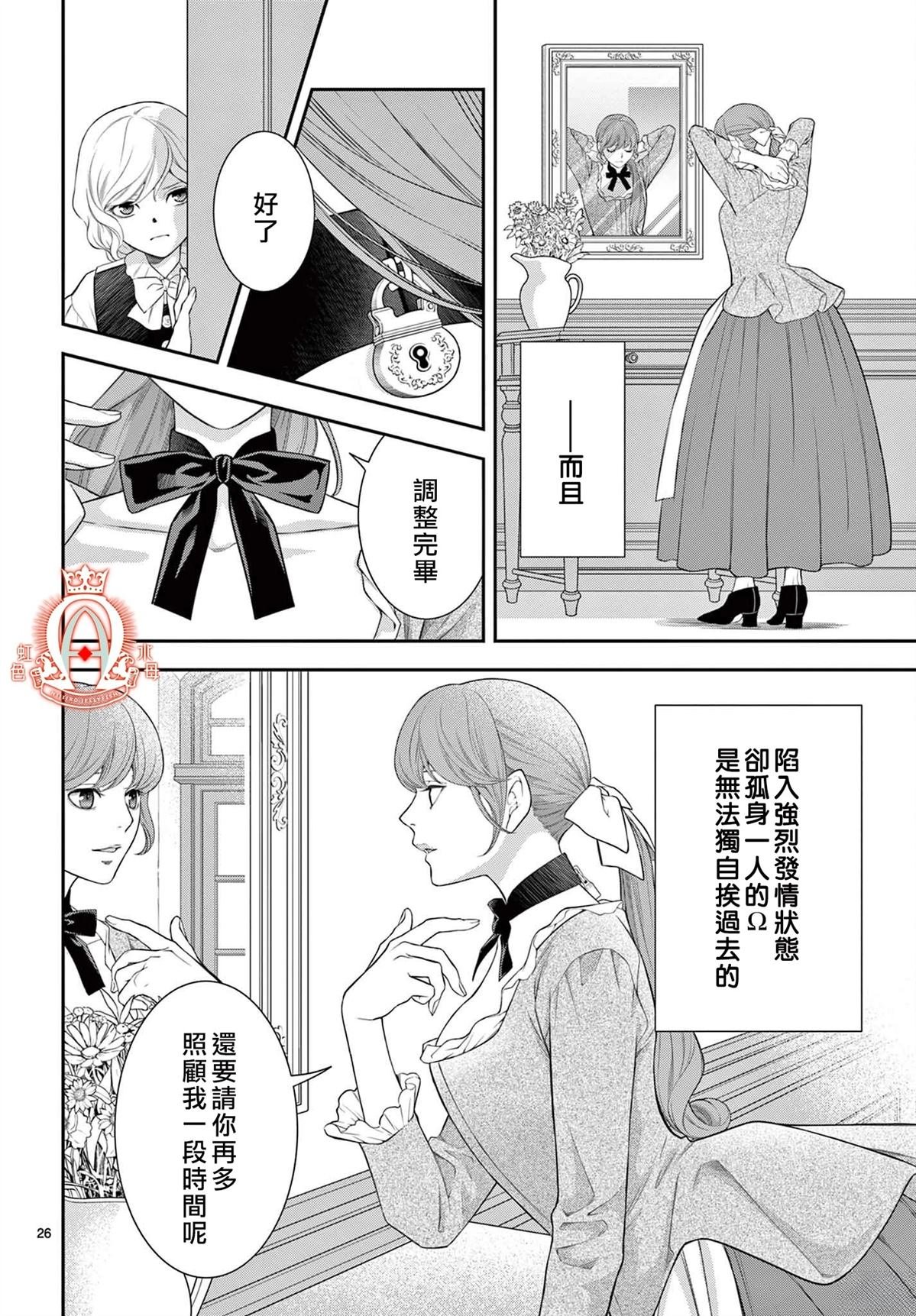 第25话