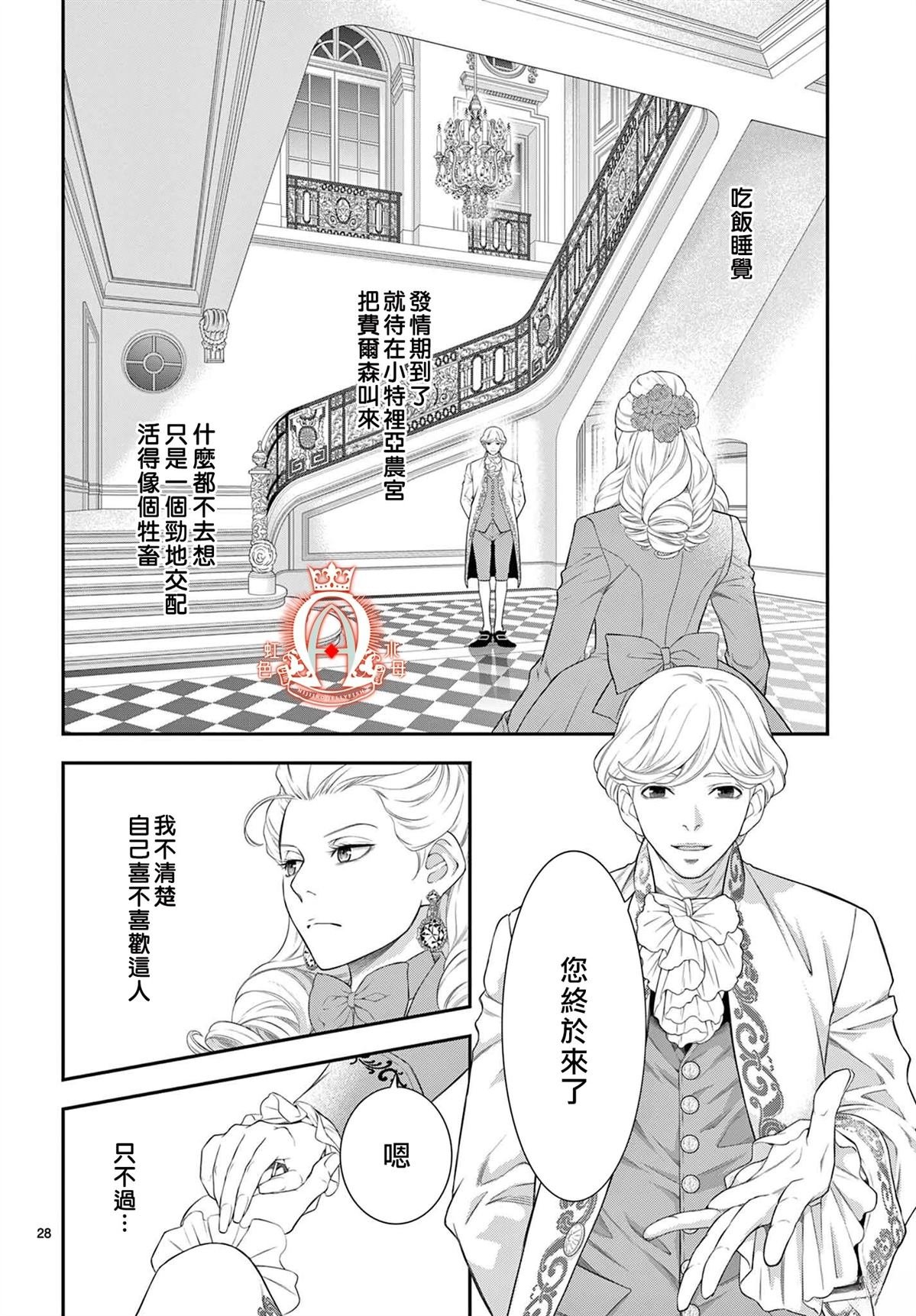 第25话