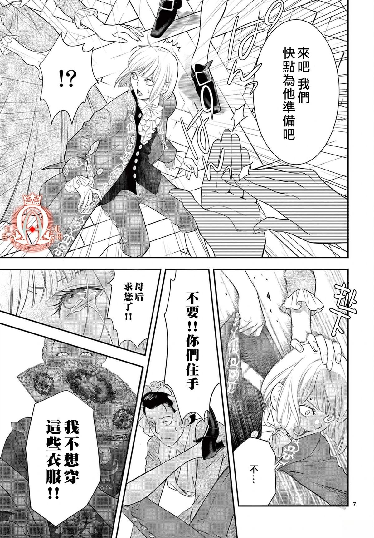 第26话