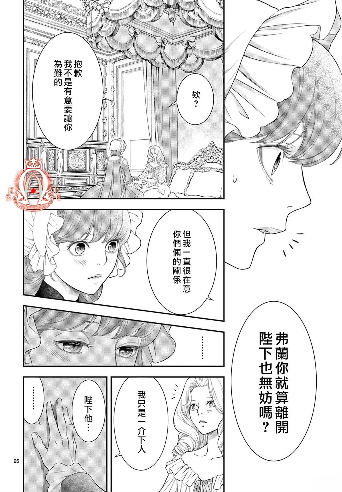 第26话