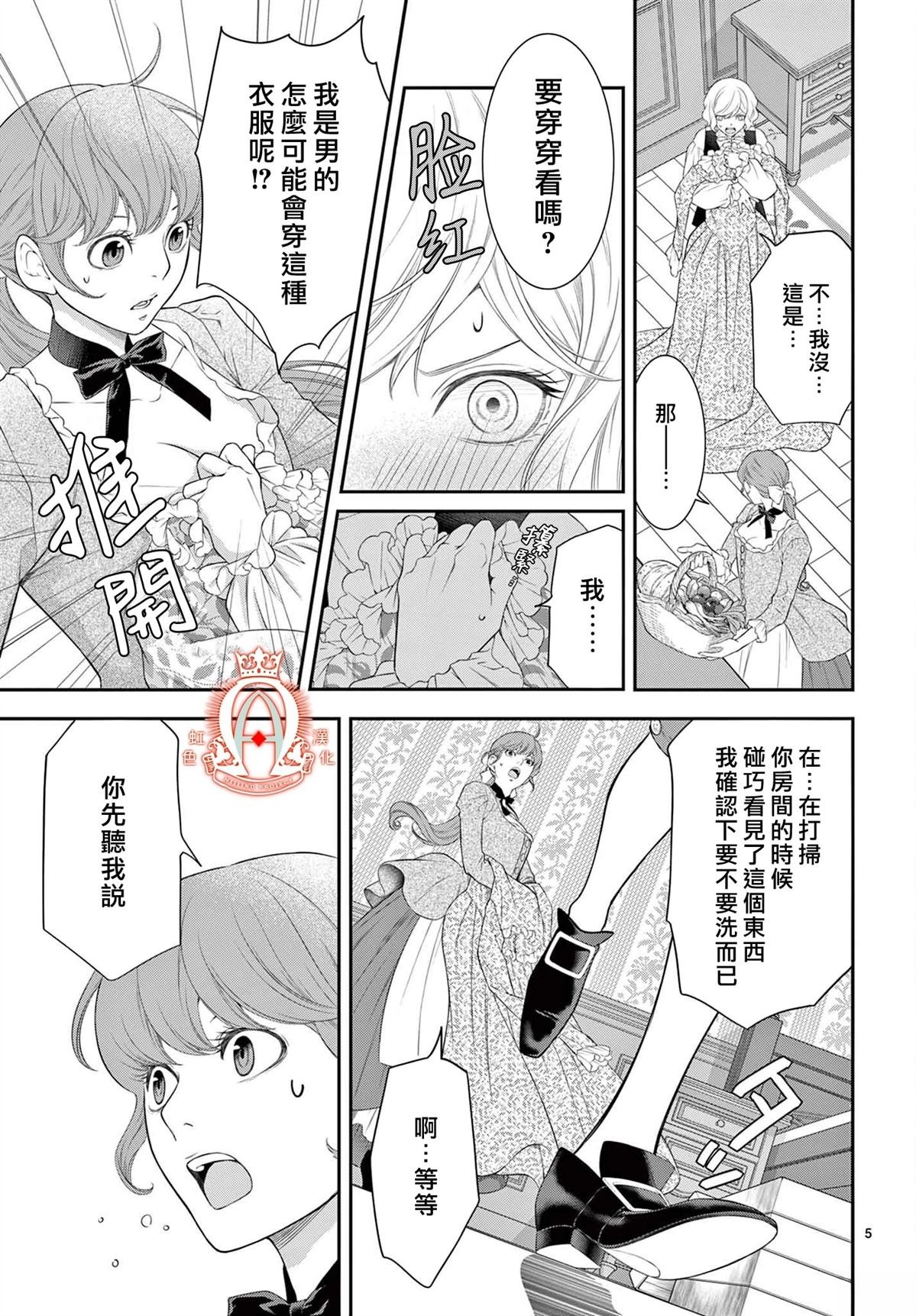 第27话