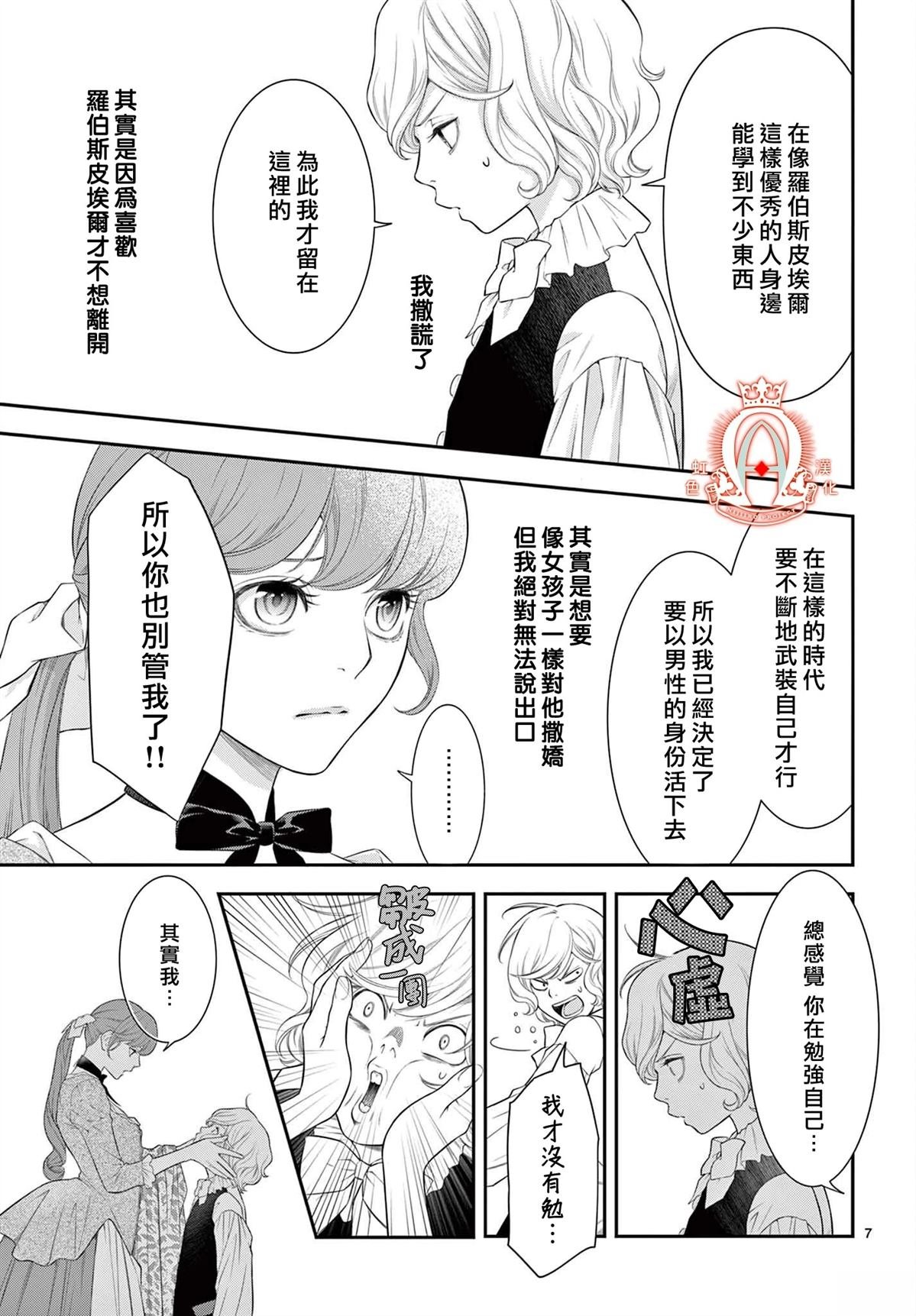 第27话