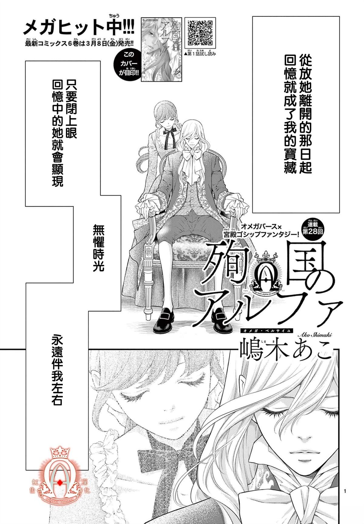 第28话