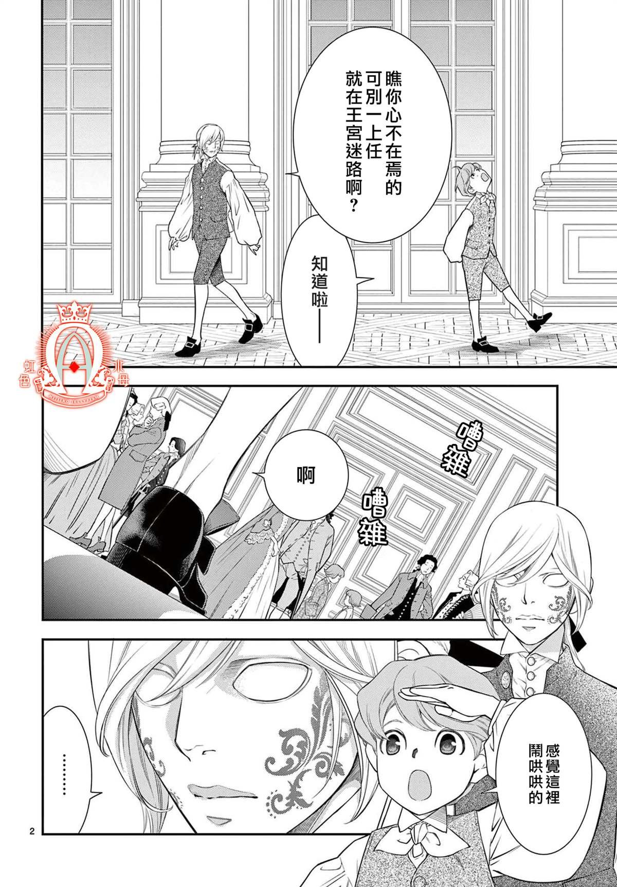 第7话