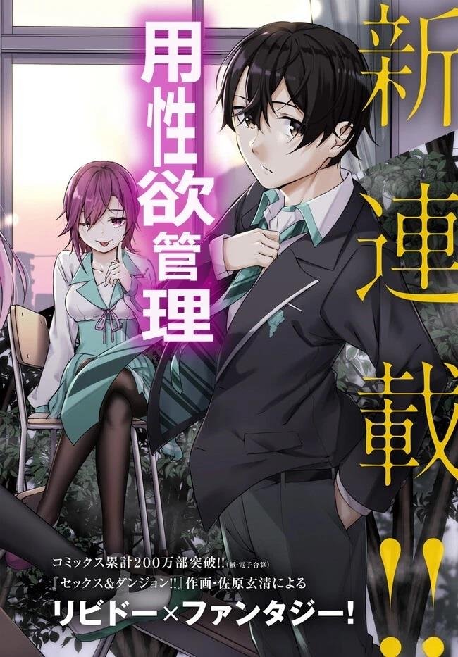第1话