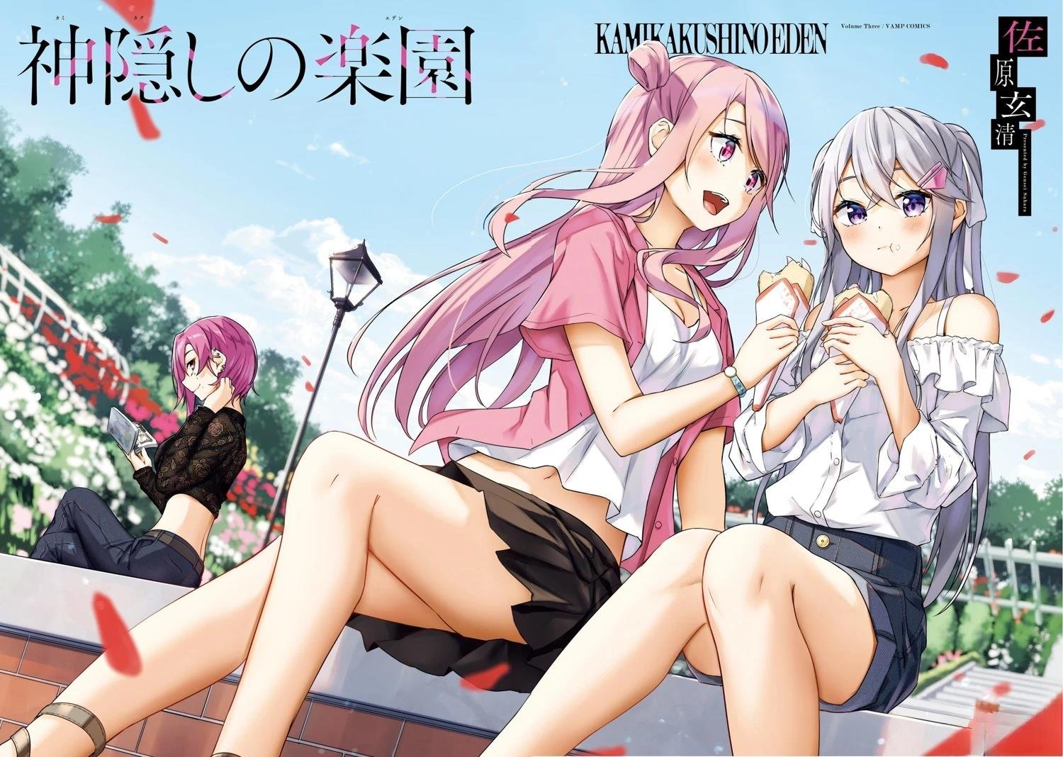 第8话