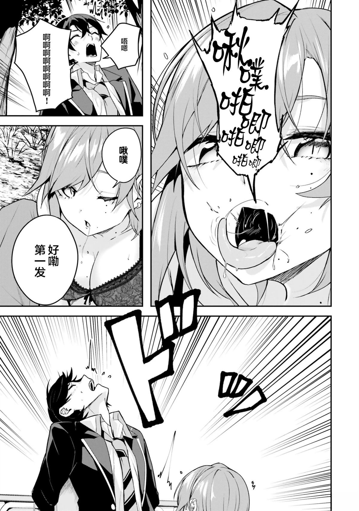 第10话
