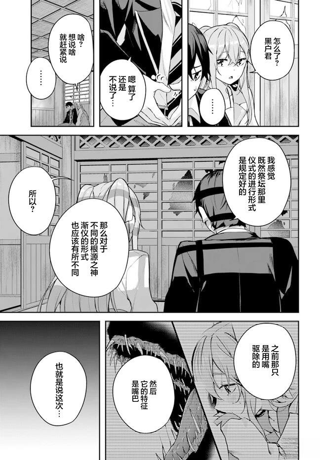 第2.2话