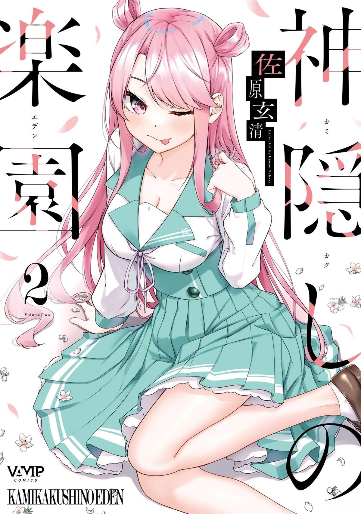 第4话