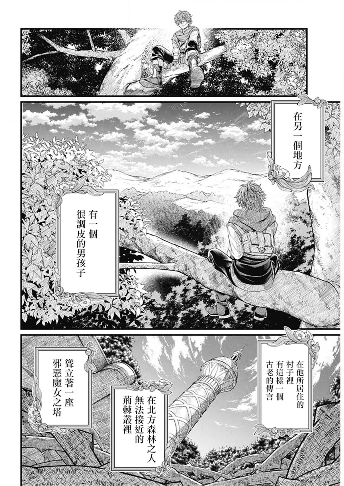 第0话