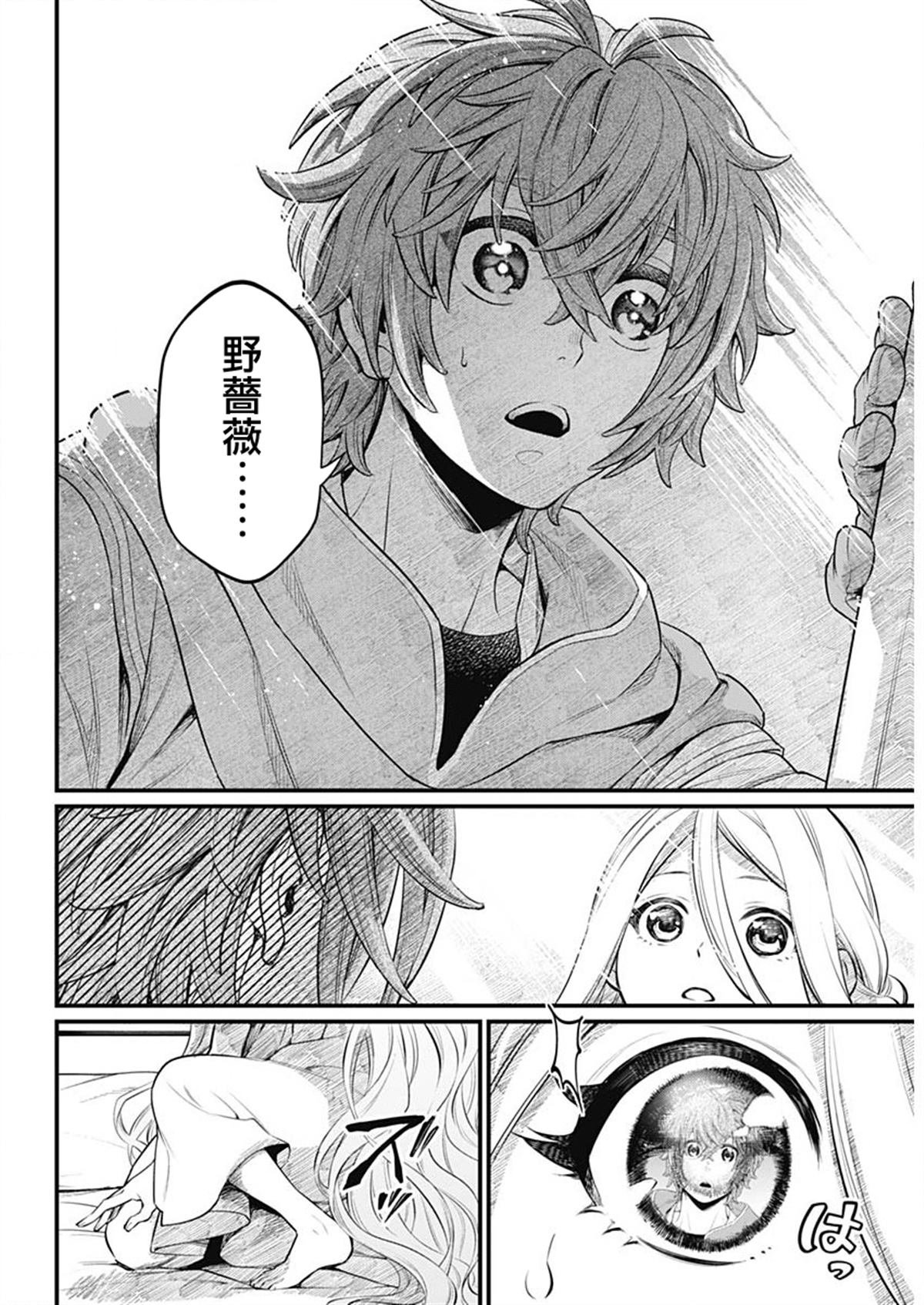 第0话