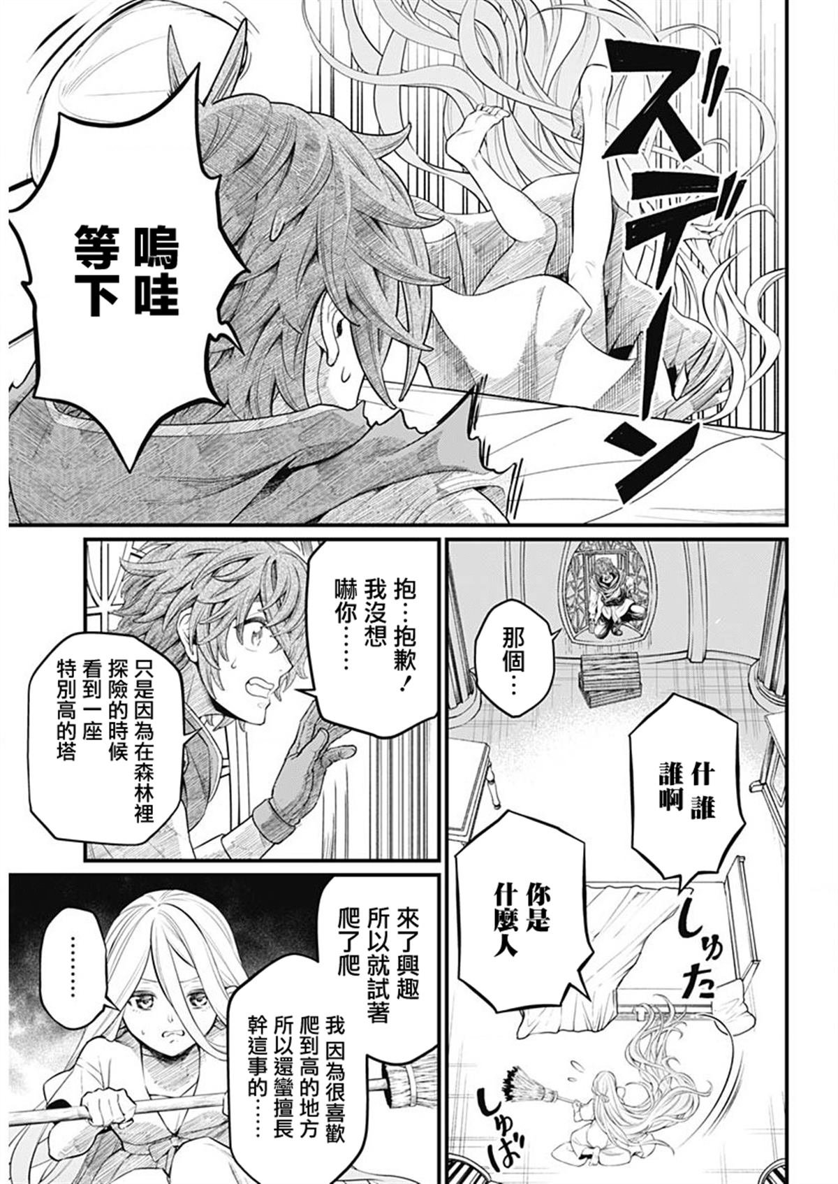 第0话