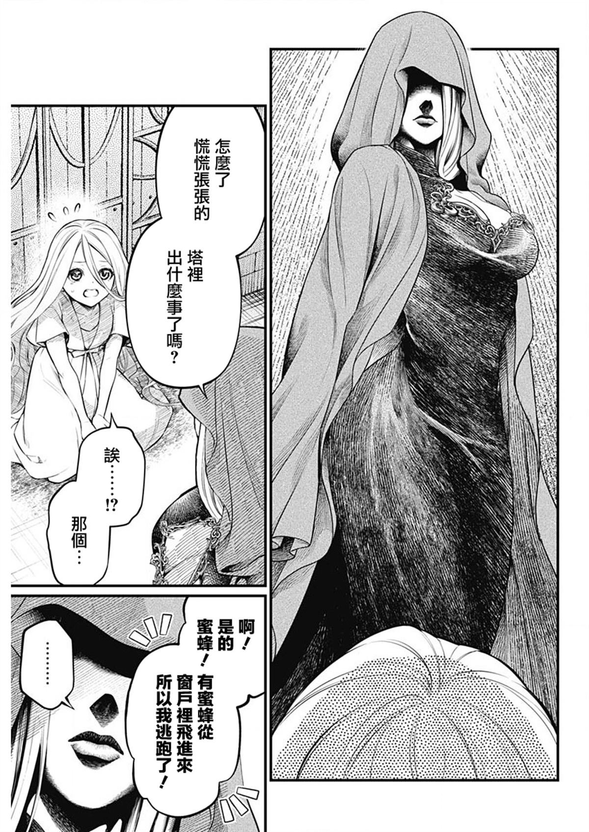 第0话