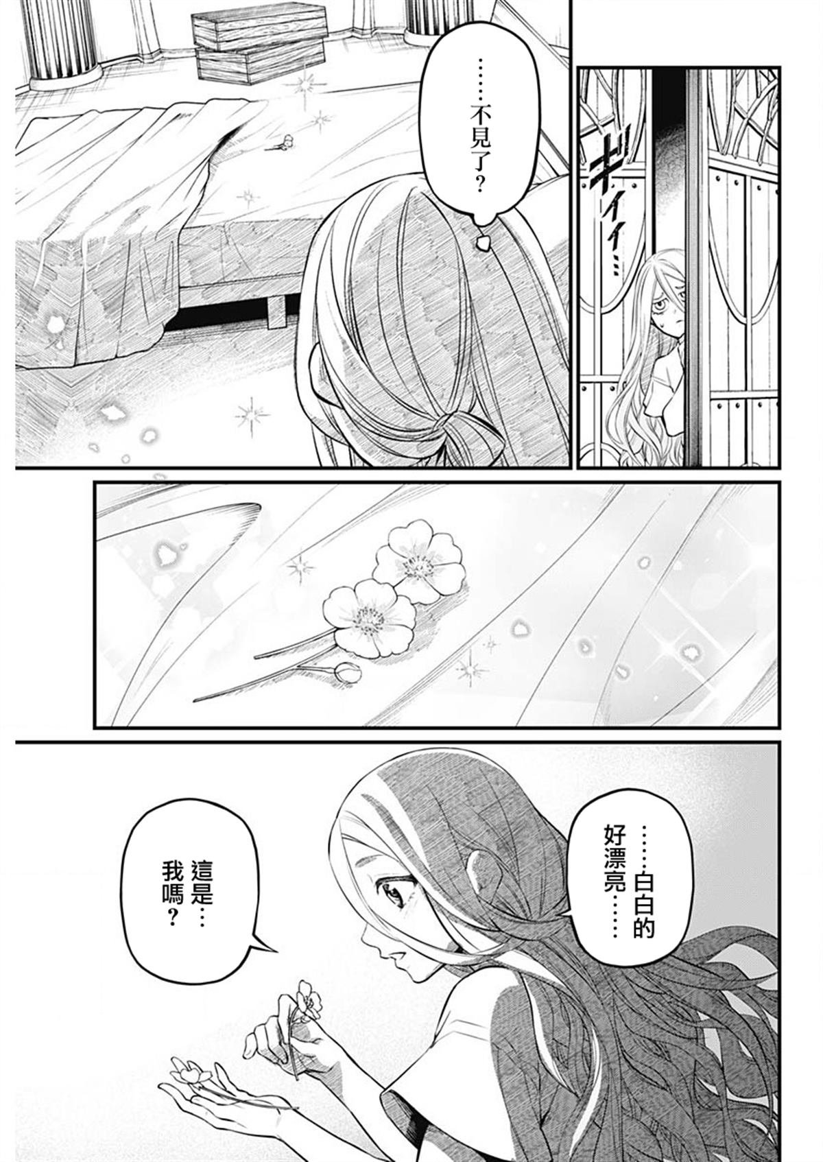 第0话