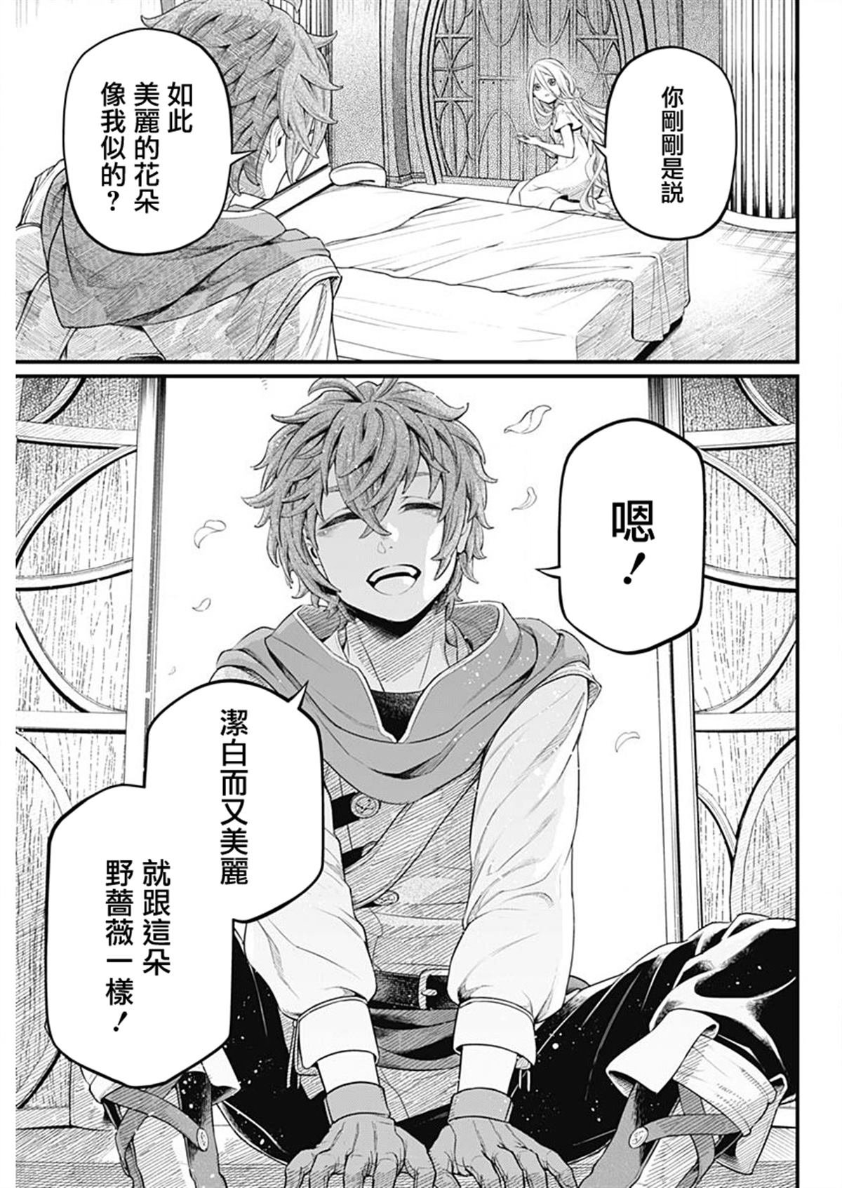 第0话